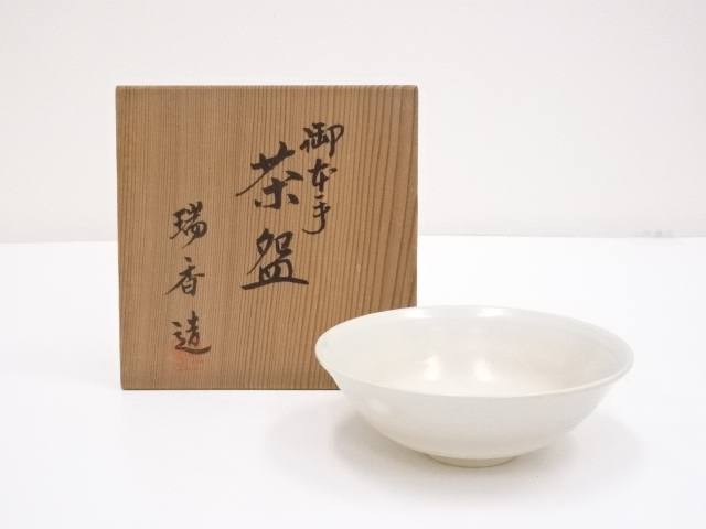 JAPANESE TEA CEREMONY / FLAT TEA BOWL CHAWAN 